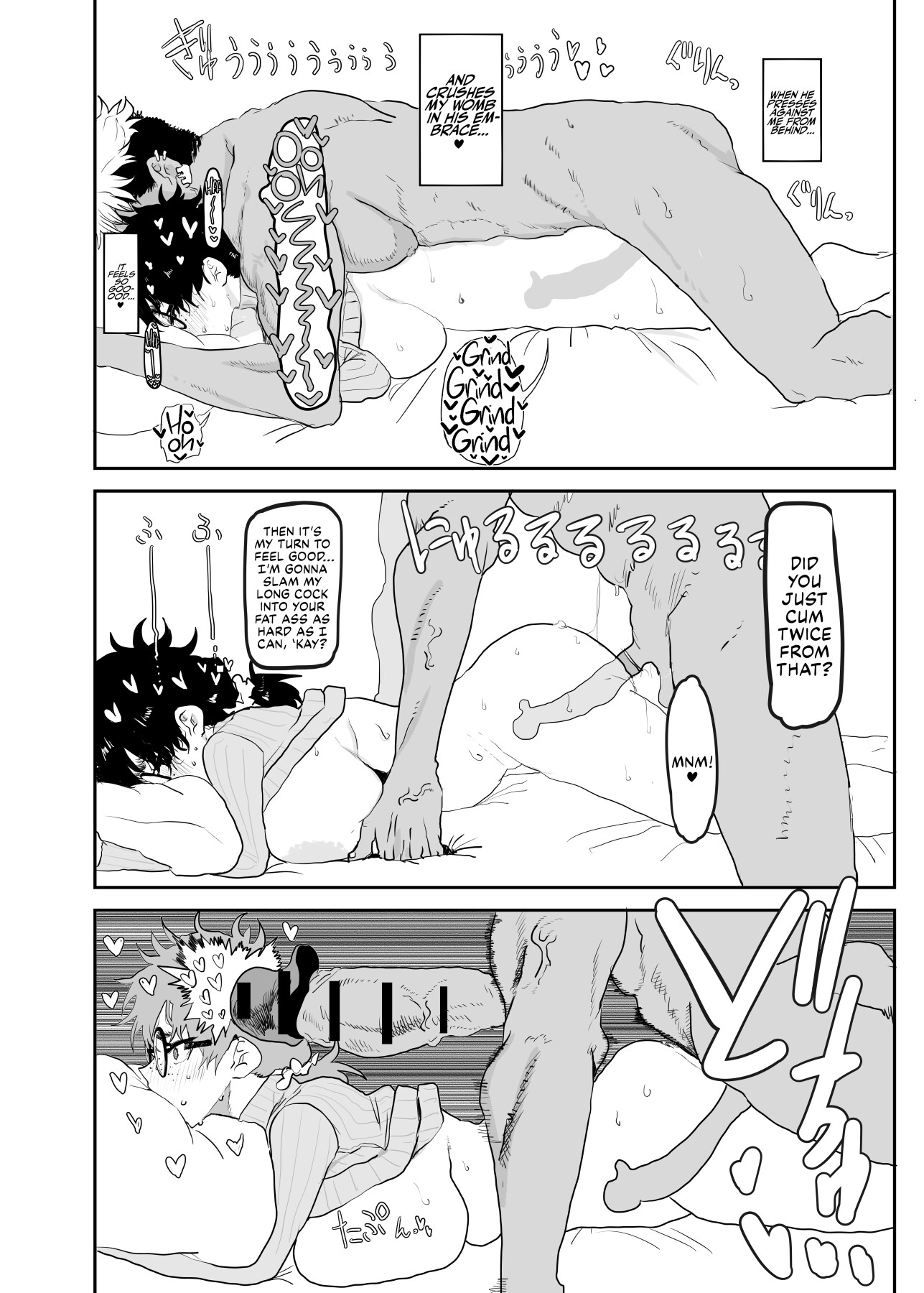 Hentai Manga Comic-The Awakening of Tsukasa Uesugi: Winter-Read-40
